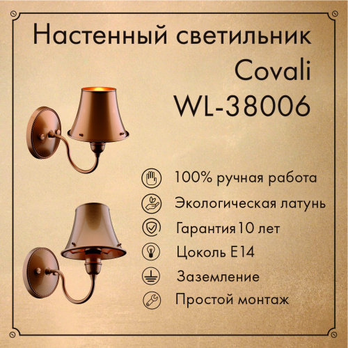 Настенный светильник фото 7